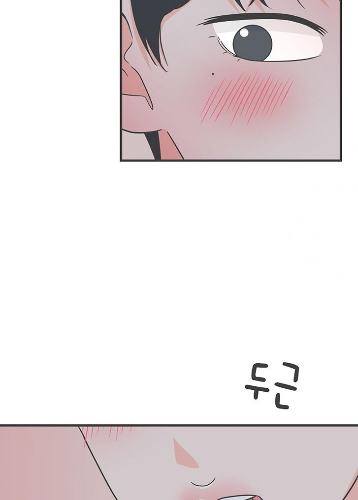 Koi wa Misoji o Sugite kara Ch.074