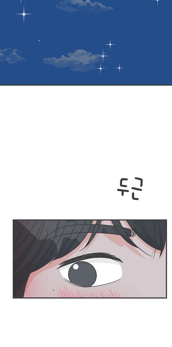 Koi wa Misoji o Sugite kara Ch.074