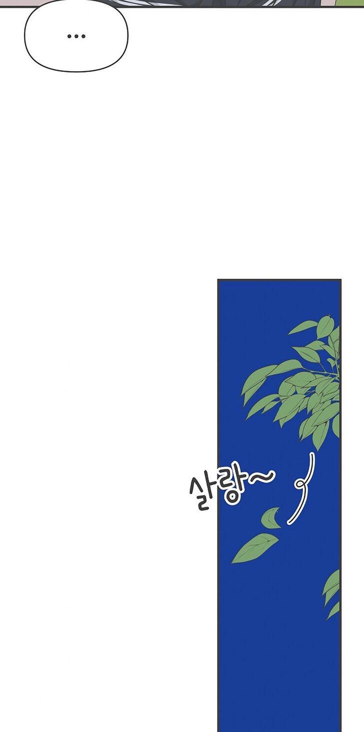 Koi wa Misoji o Sugite kara Ch.074