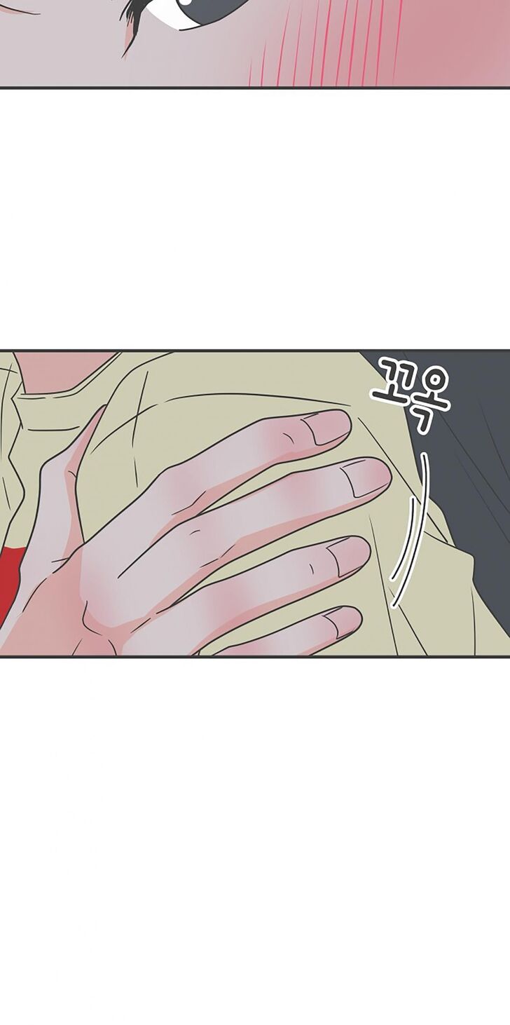 Koi wa Misoji o Sugite kara Ch.074