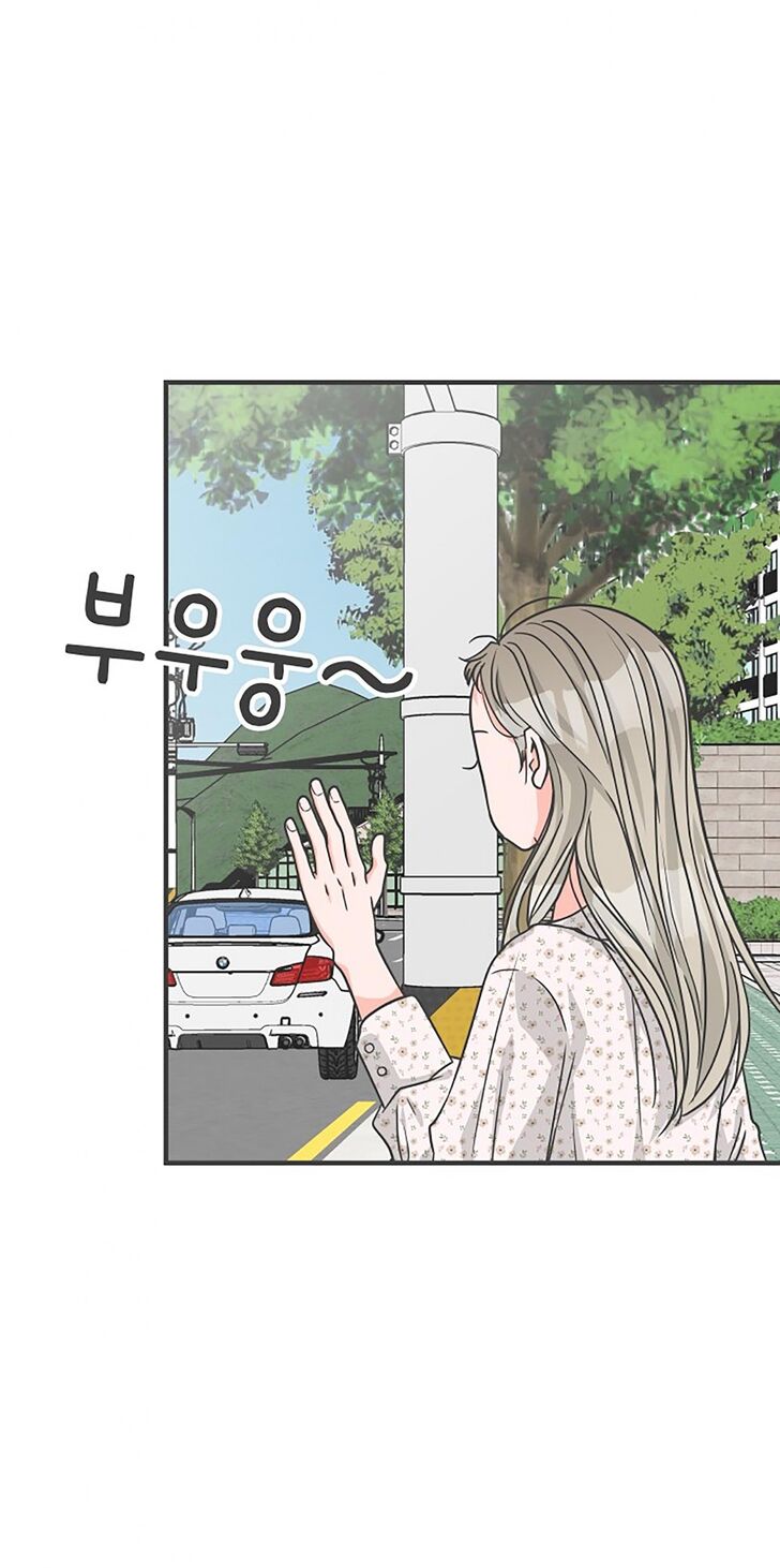 Koi wa Misoji o Sugite kara Ch.075