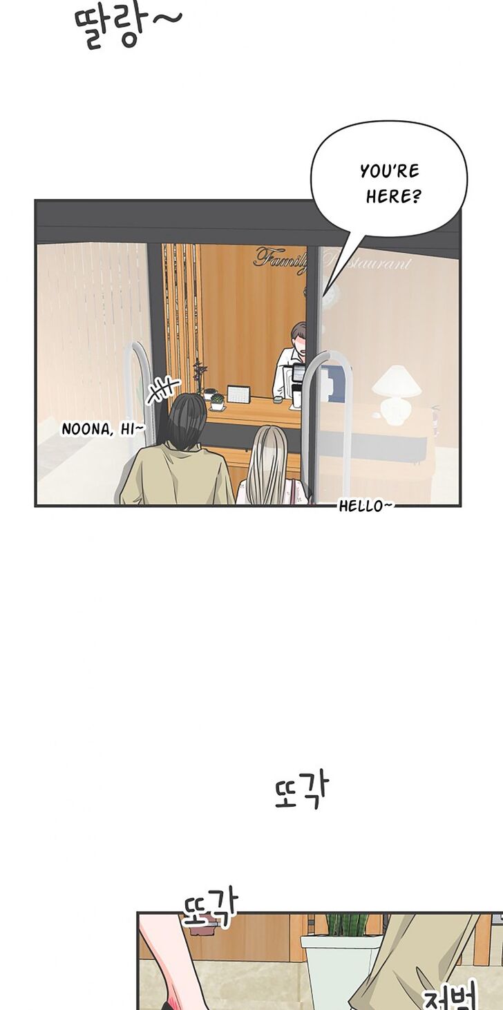 Koi wa Misoji o Sugite kara Ch.075