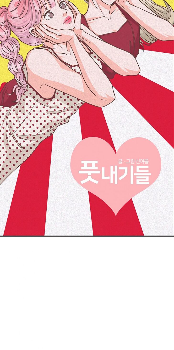 Koi wa Misoji o Sugite kara Ch.076