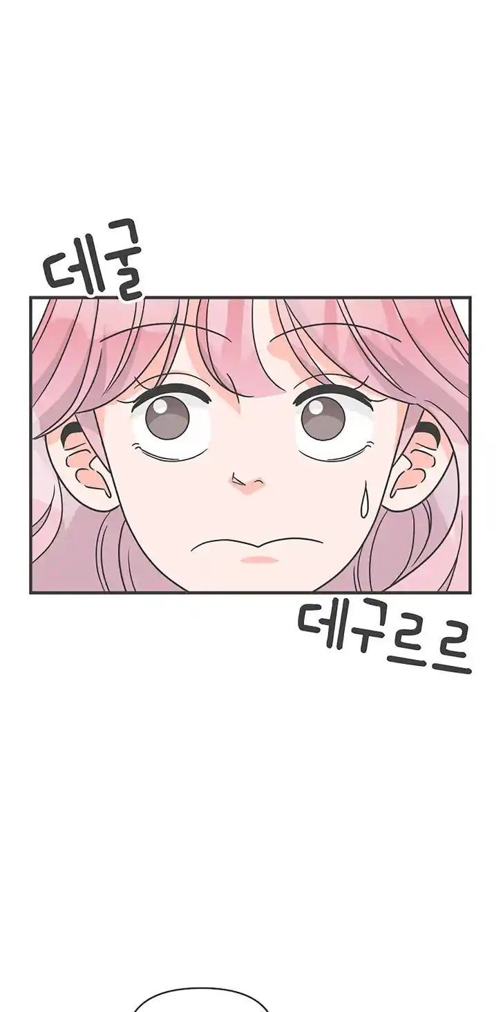 Koi wa Misoji o Sugite kara Ch.077