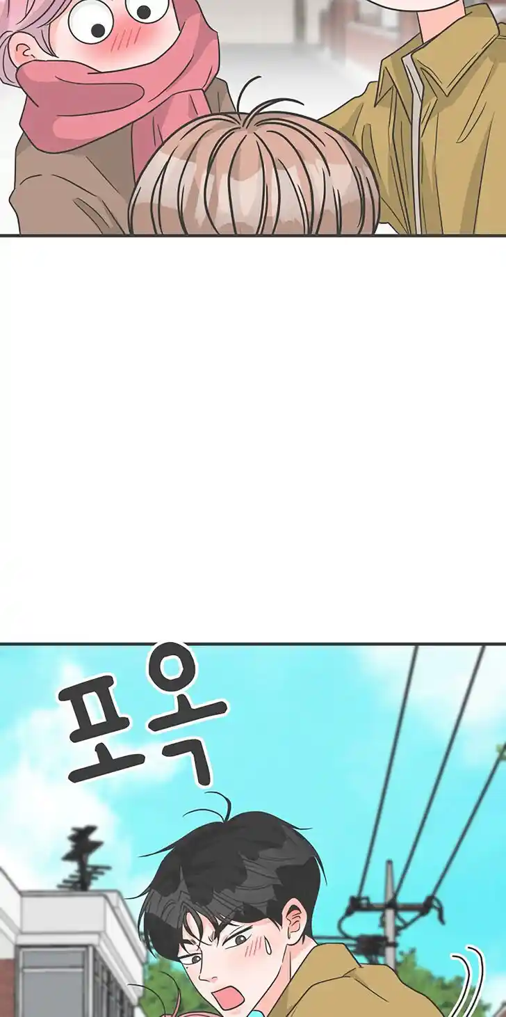 Koi wa Misoji o Sugite kara Ch.097