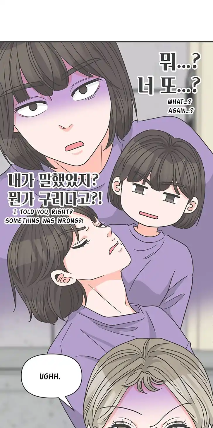 Koi wa Misoji o Sugite kara Ch.098