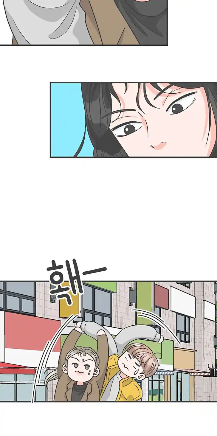 Koi wa Misoji o Sugite kara Ch.099