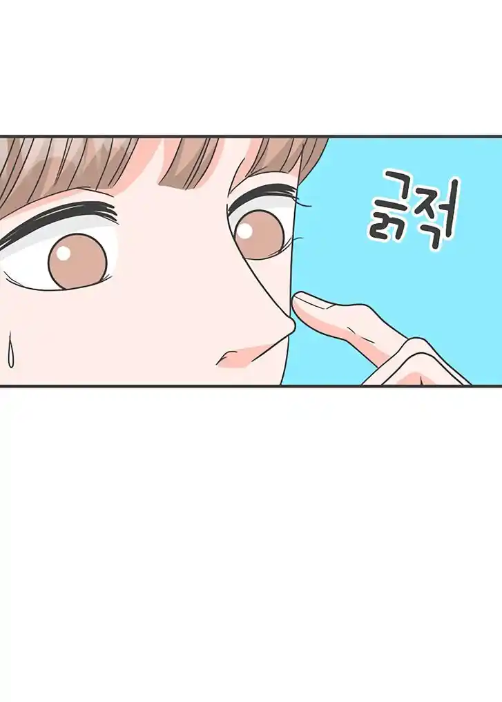 Koi wa Misoji o Sugite kara Ch.099