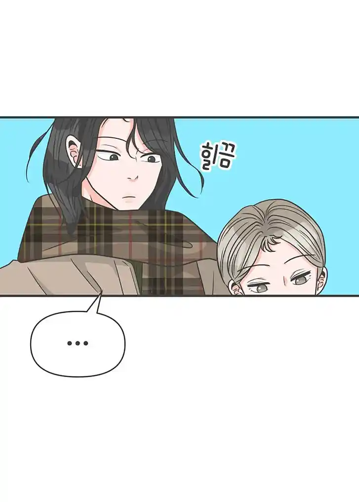 Koi wa Misoji o Sugite kara Ch.099