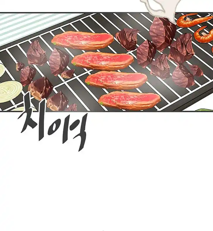 Koi wa Misoji o Sugite kara Ch.099