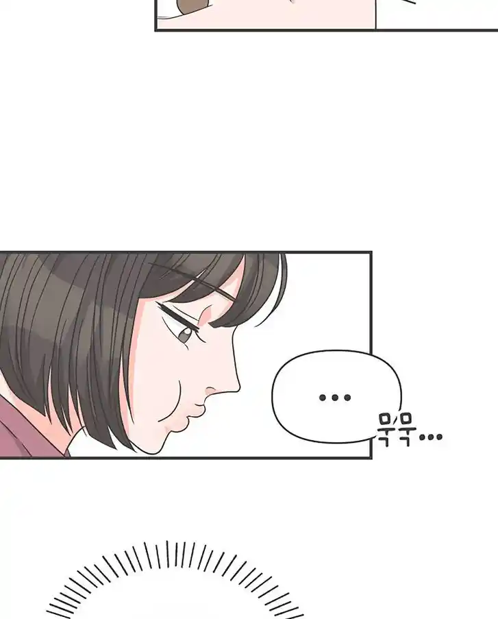 Koi wa Misoji o Sugite kara Ch.099