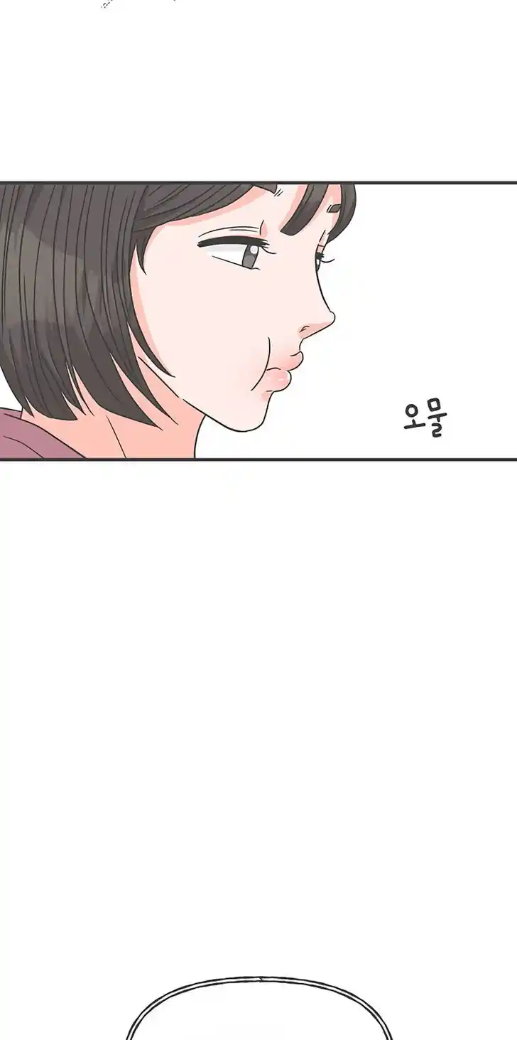 Koi wa Misoji o Sugite kara Ch.099