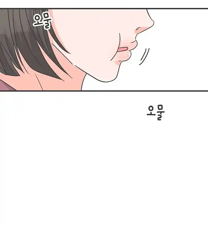 Koi wa Misoji o Sugite kara Ch.099