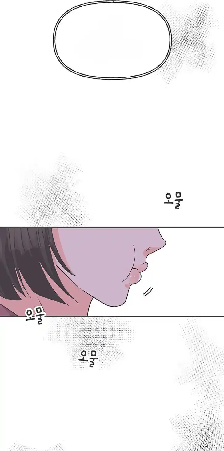 Koi wa Misoji o Sugite kara Ch.099