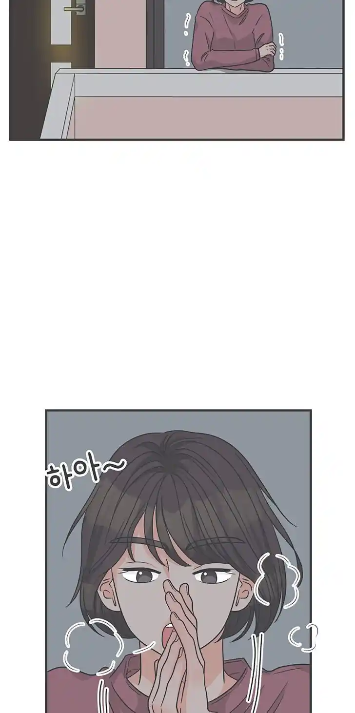 Koi wa Misoji o Sugite kara Ch.099