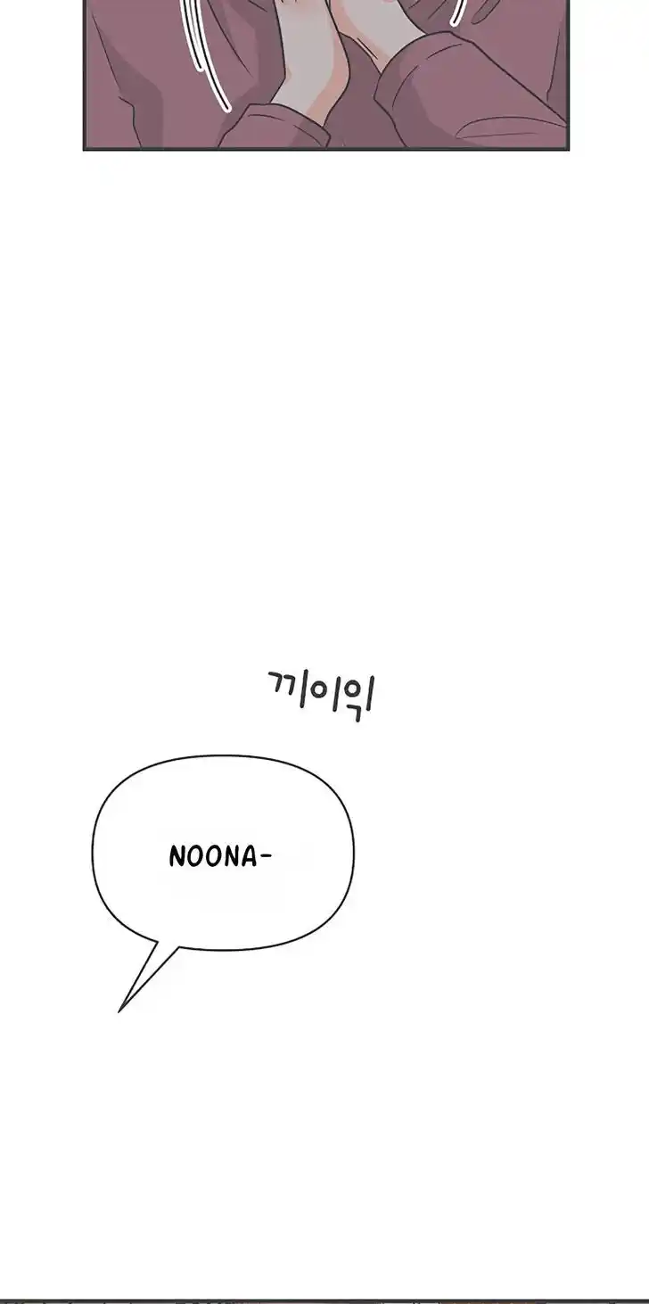 Koi wa Misoji o Sugite kara Ch.099