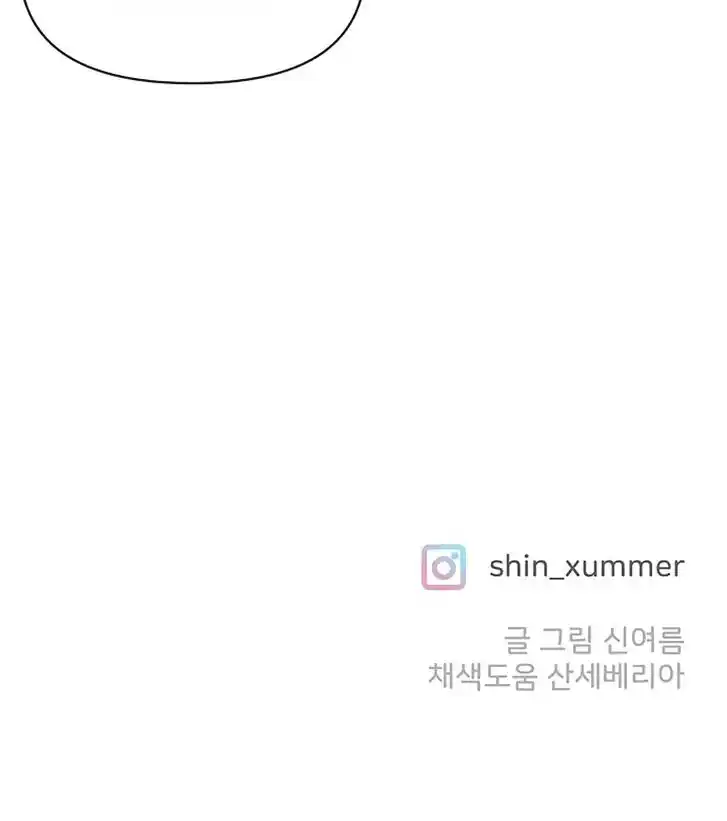 Koi wa Misoji o Sugite kara Ch.099