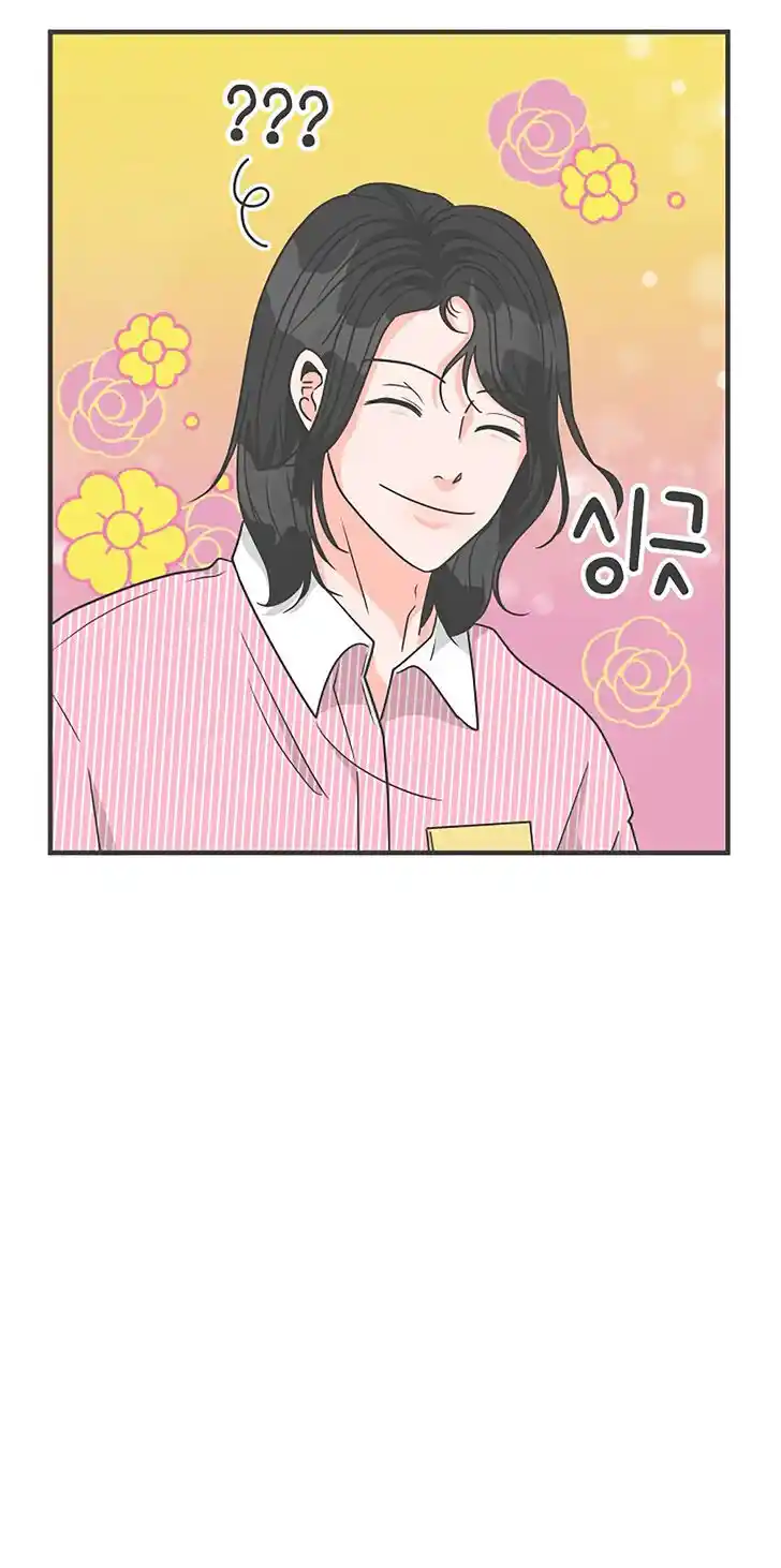 Koi wa Misoji o Sugite kara Ch.100