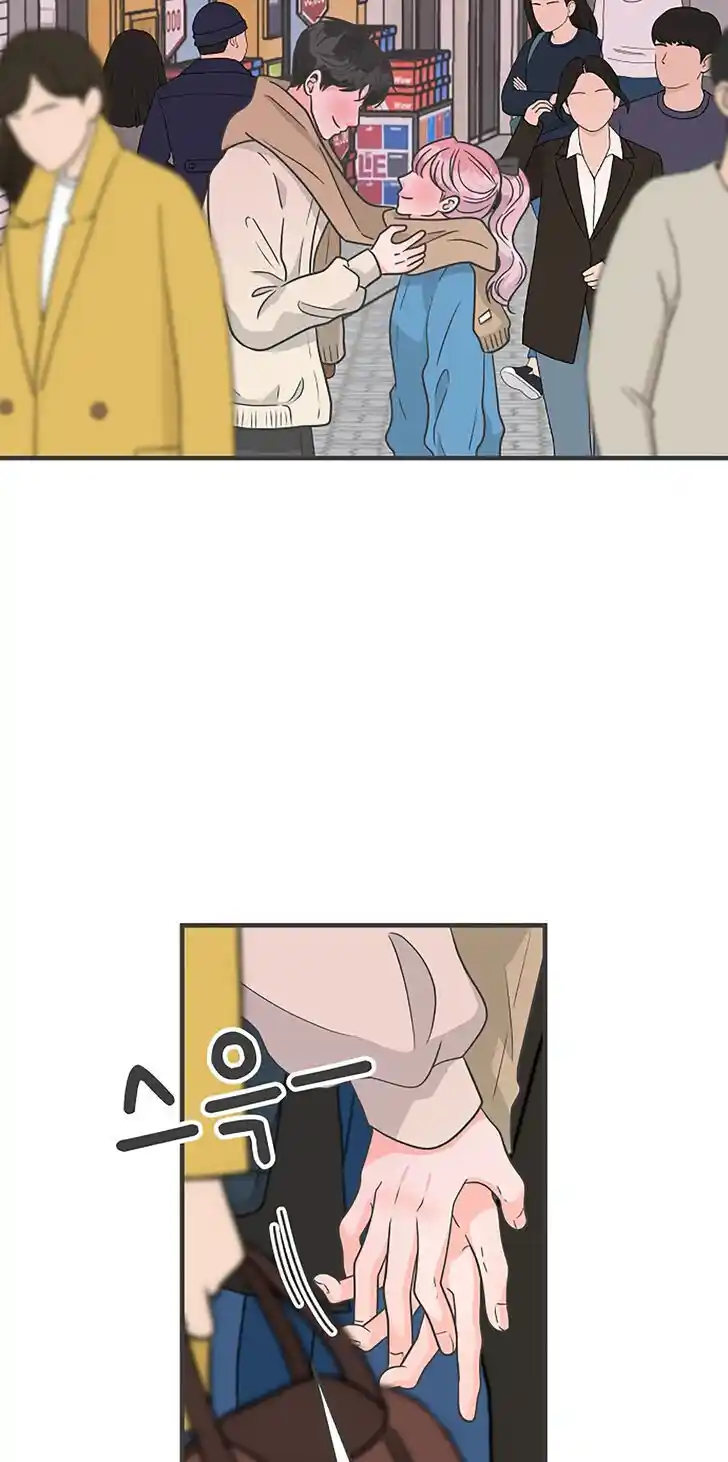 Koi wa Misoji o Sugite kara Ch.100