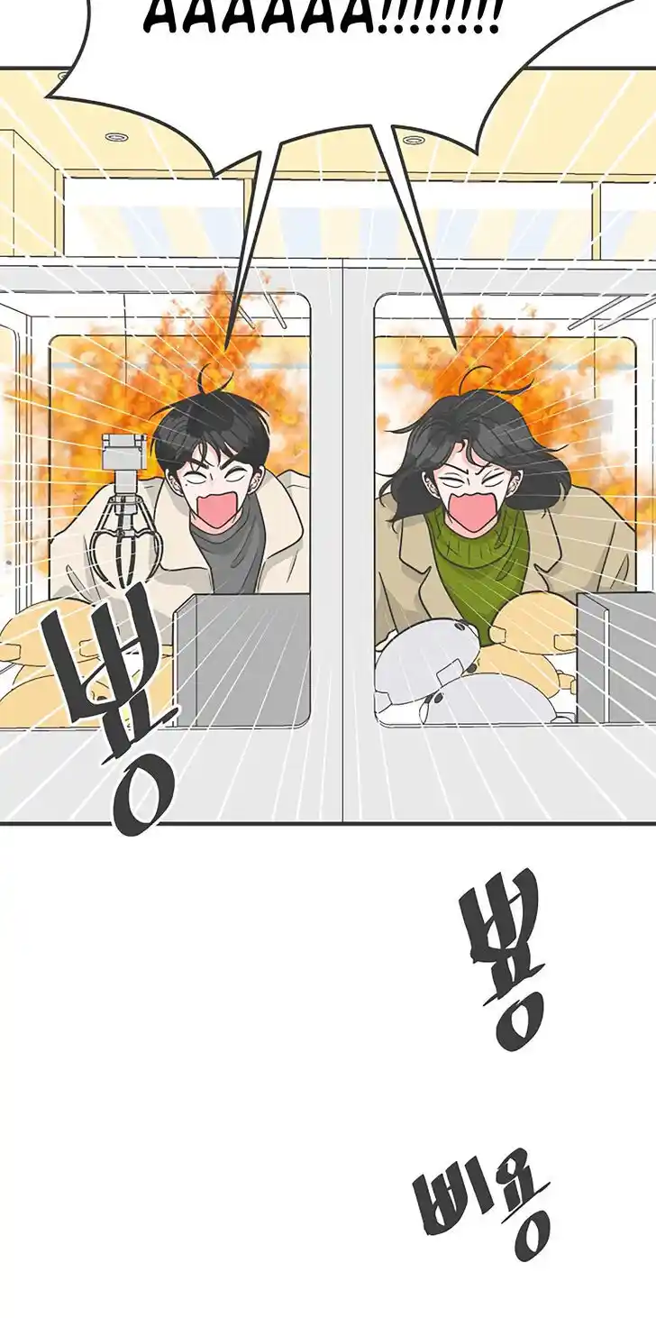 Koi wa Misoji o Sugite kara Ch.100