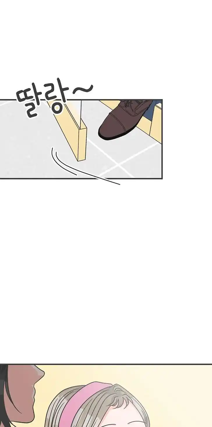 Koi wa Misoji o Sugite kara Ch.101