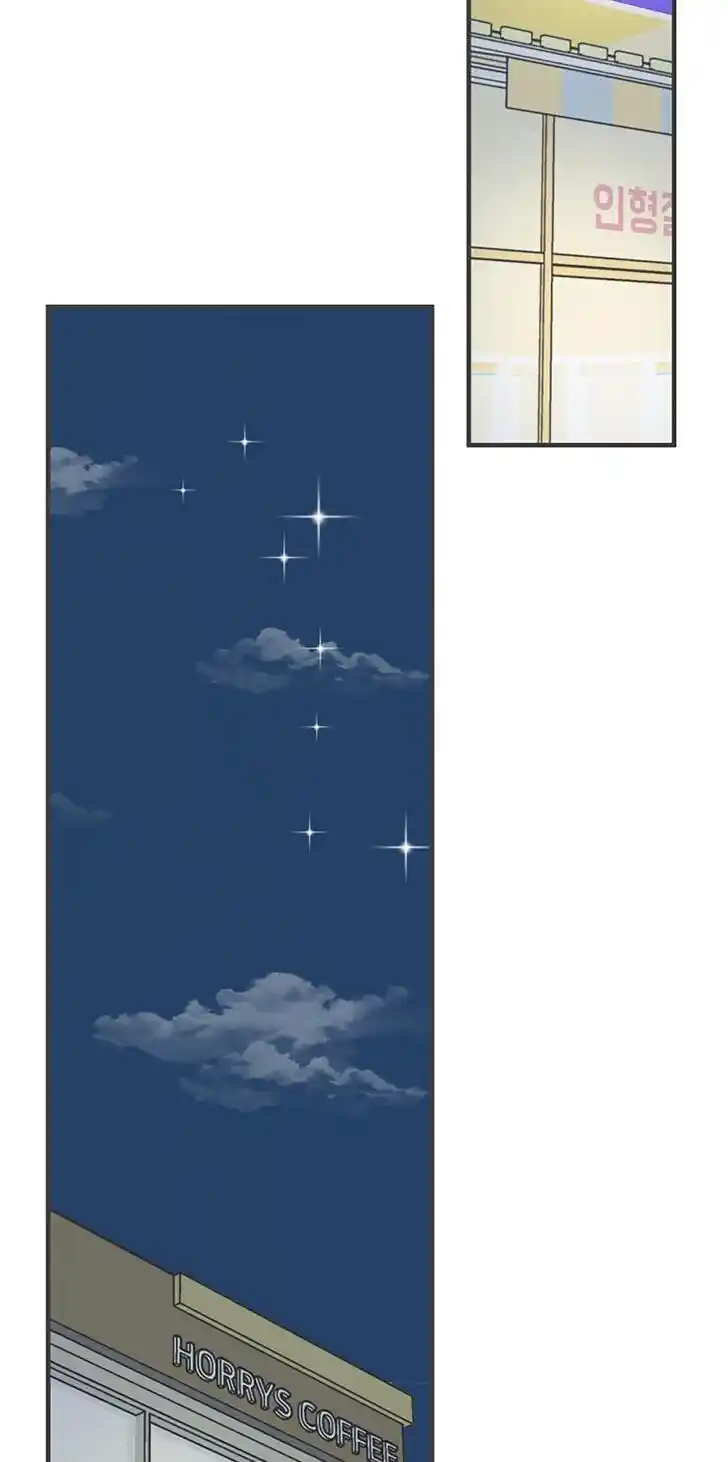 Koi wa Misoji o Sugite kara Ch.101