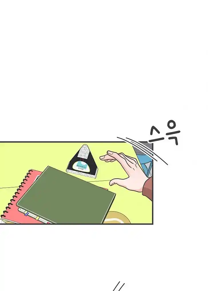 Koi wa Misoji o Sugite kara Ch.101