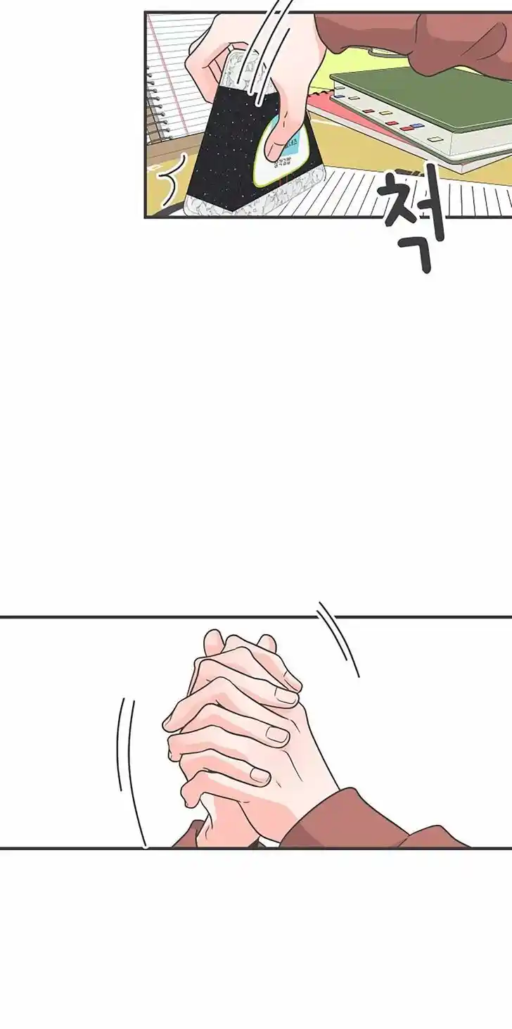 Koi wa Misoji o Sugite kara Ch.101