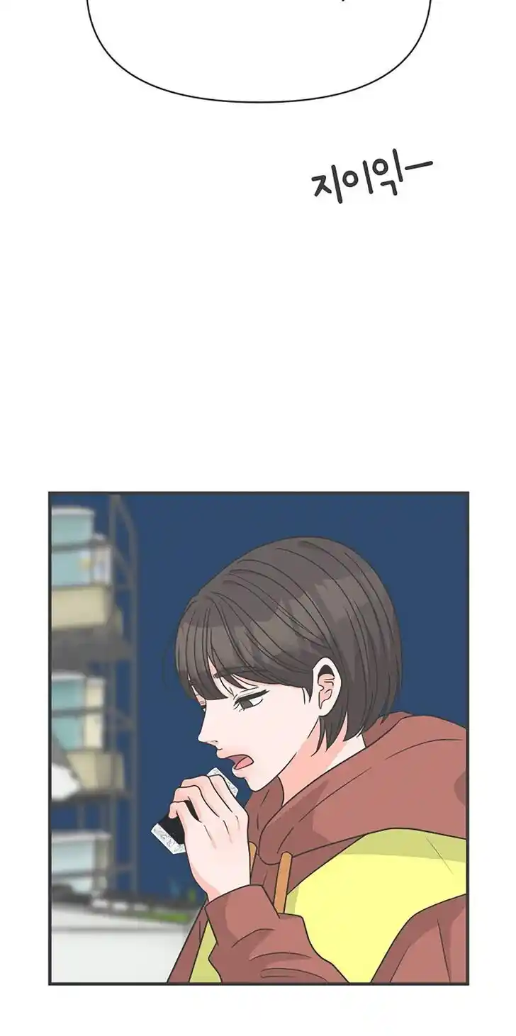 Koi wa Misoji o Sugite kara Ch.101