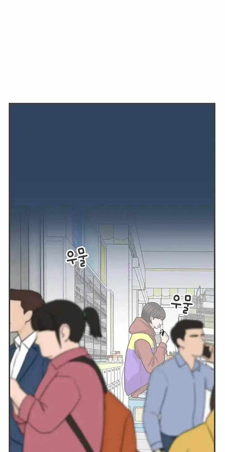 Koi wa Misoji o Sugite kara Ch.101