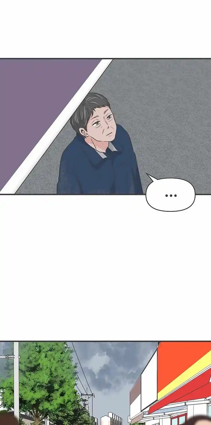 Koi wa Misoji o Sugite kara Ch.101