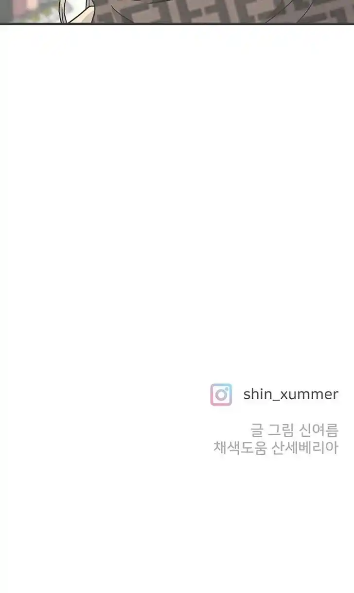 Koi wa Misoji o Sugite kara Ch.101