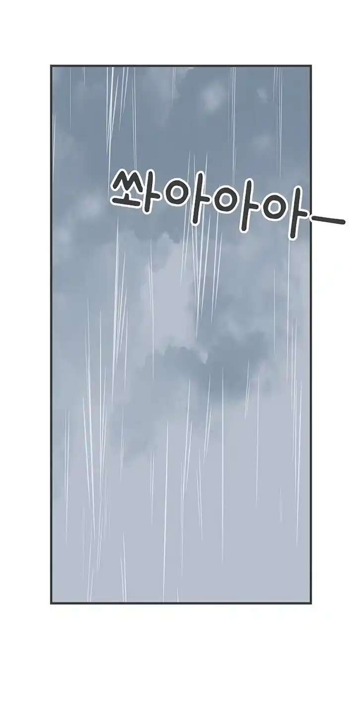 Koi wa Misoji o Sugite kara Ch.102