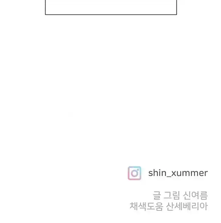 Koi wa Misoji o Sugite kara Ch.102