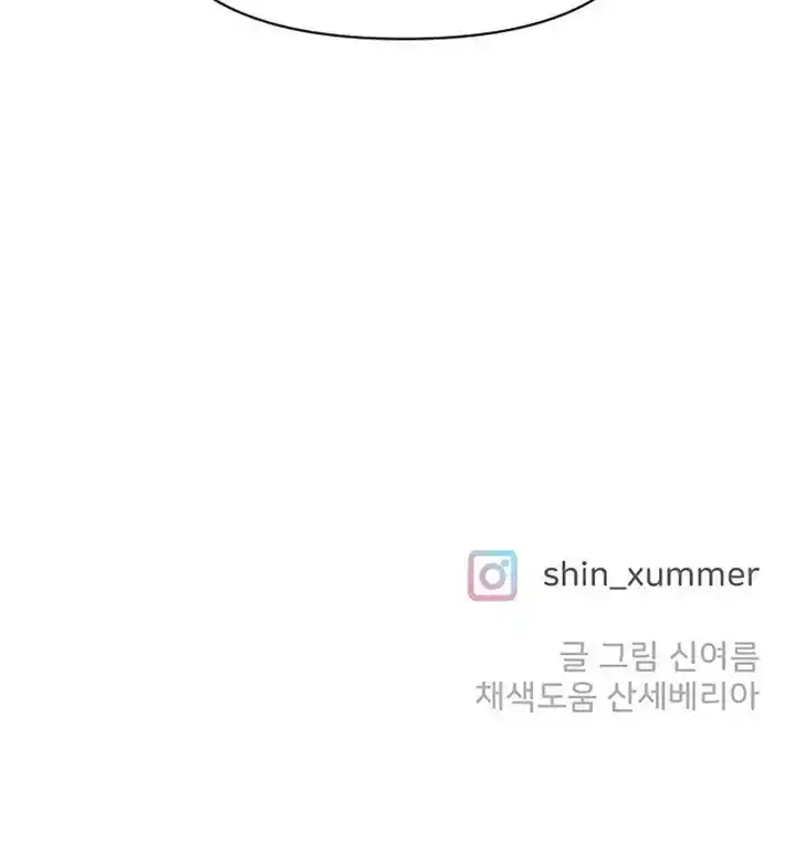 Koi wa Misoji o Sugite kara Ch.104