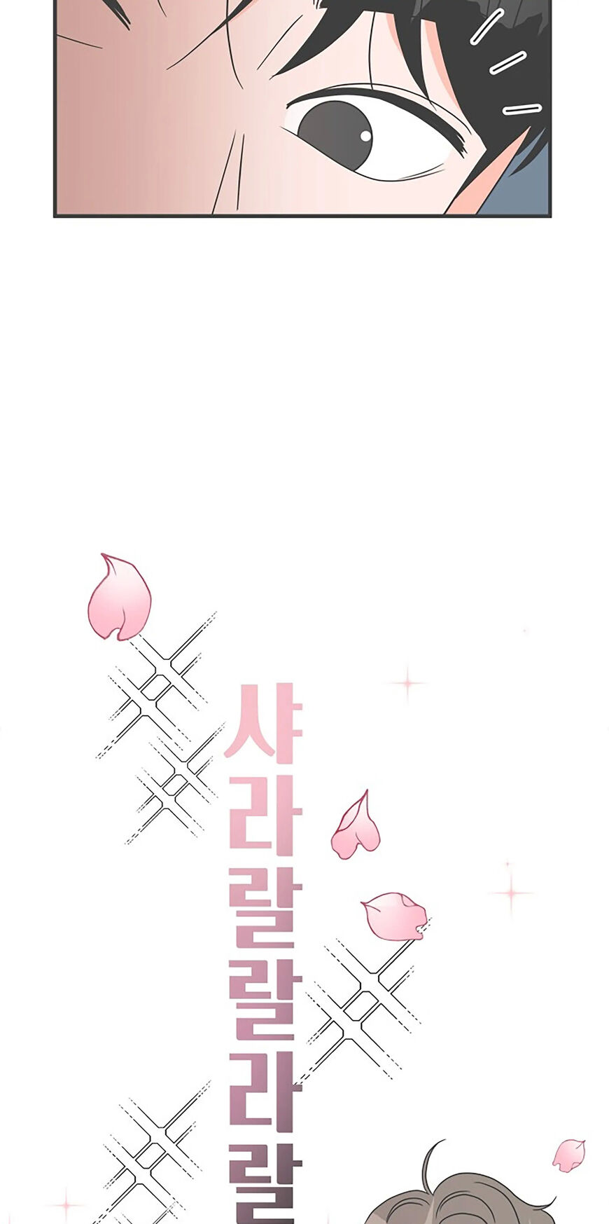 Koi wa Misoji wo Sugite kara 15