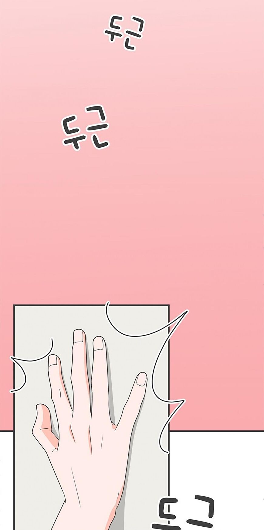 Koi wa Misoji wo Sugite kara 33