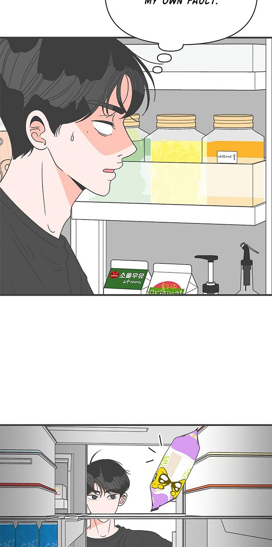 Koi wa Misoji wo Sugite kara 42