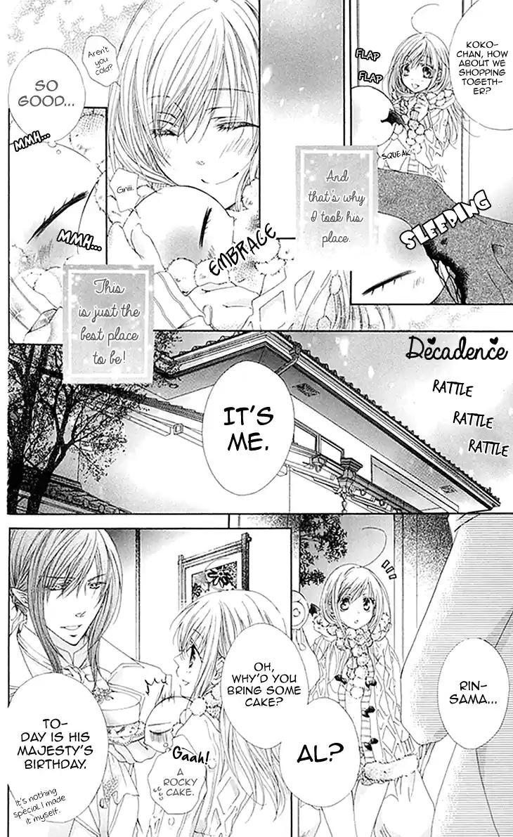 Koiiro Devil Chapter 12.2