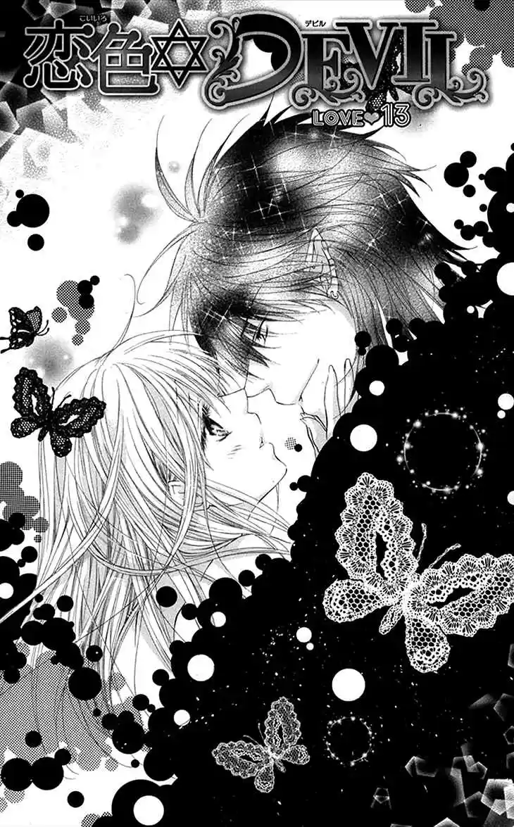 Koiiro Devil Vol. 4 Ch. 13