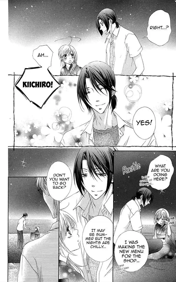 Koiiro Devil Vol. 4 Ch. 13