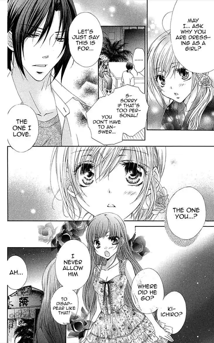 Koiiro Devil Vol. 4 Ch. 13