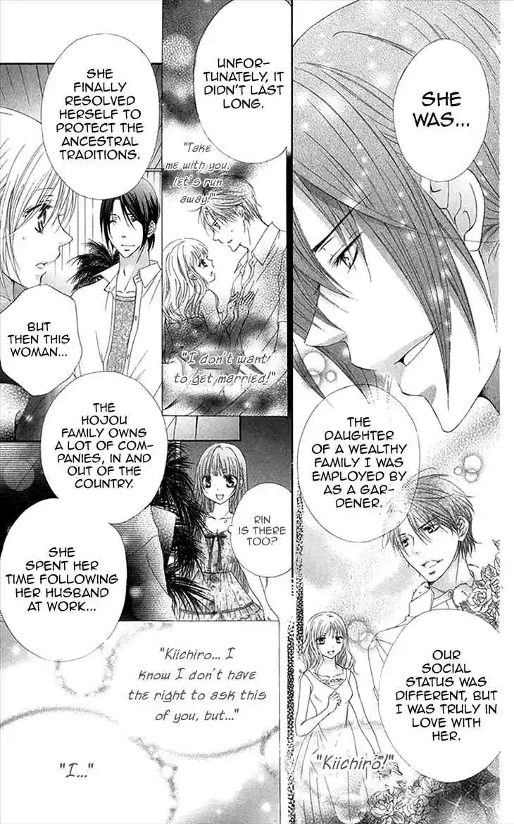 Koiiro Devil Vol. 4 Ch. 13