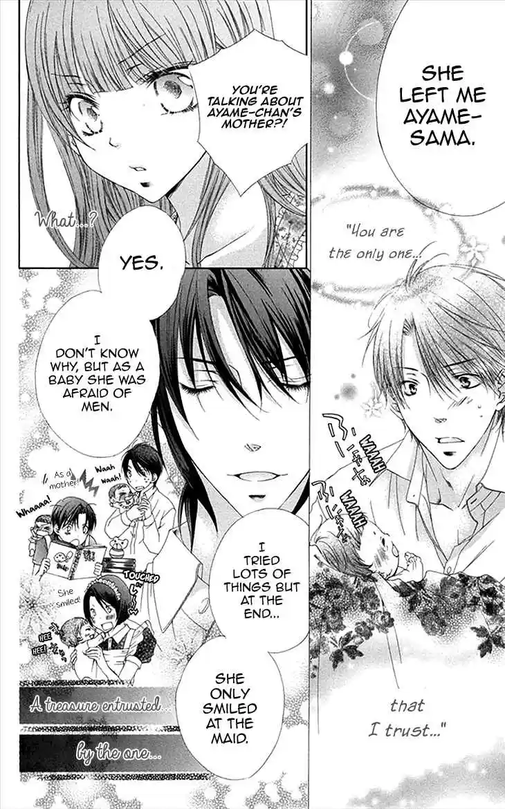 Koiiro Devil Vol. 4 Ch. 13