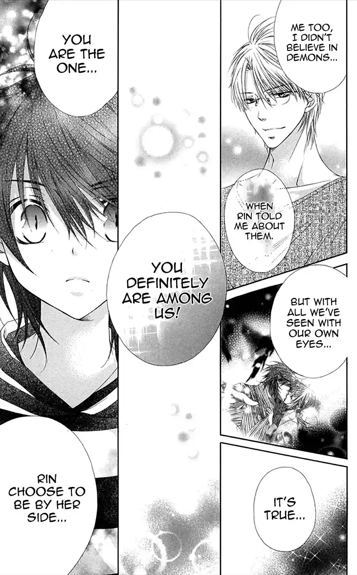 Koiiro Devil Vol. 4 Ch. 13