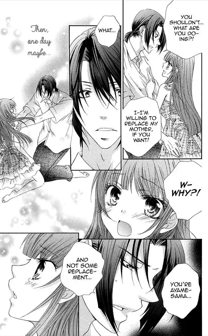 Koiiro Devil Vol. 4 Ch. 13