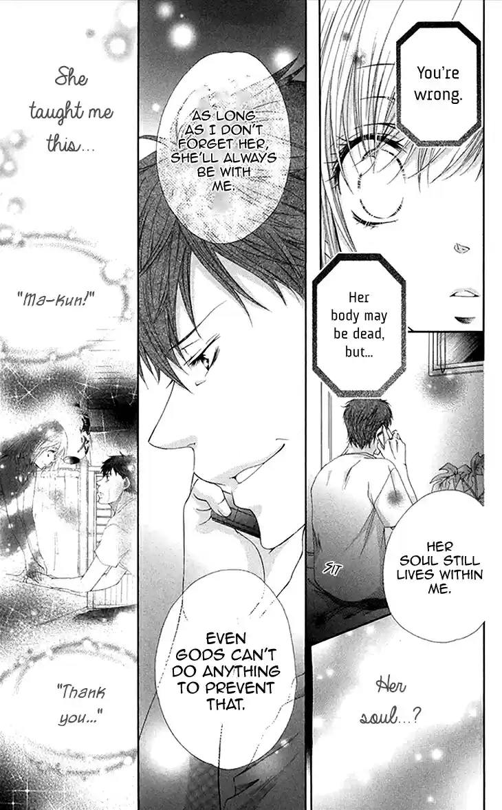 Koiiro Devil Vol. 4 Ch. 13