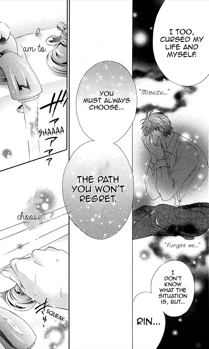 Koiiro Devil Vol. 4 Ch. 13