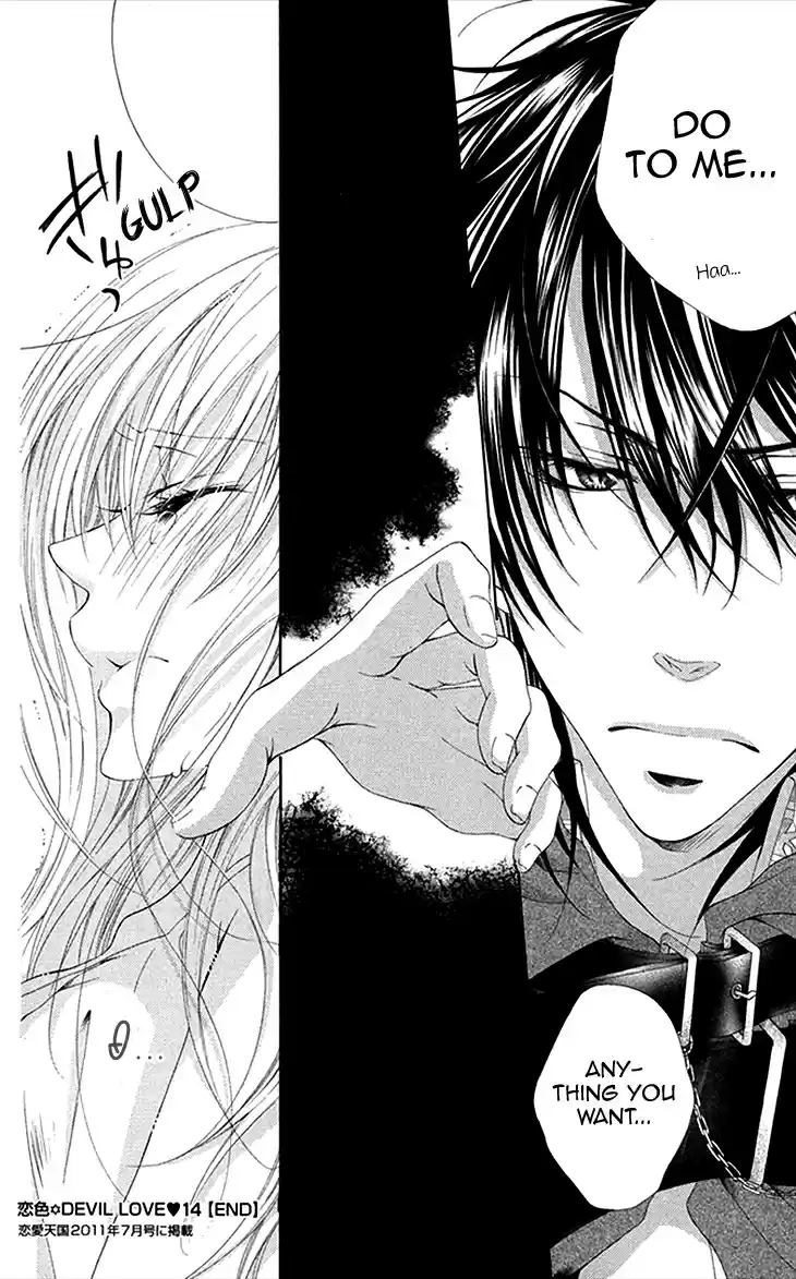 Koiiro Devil Vol. 4 Ch. 14