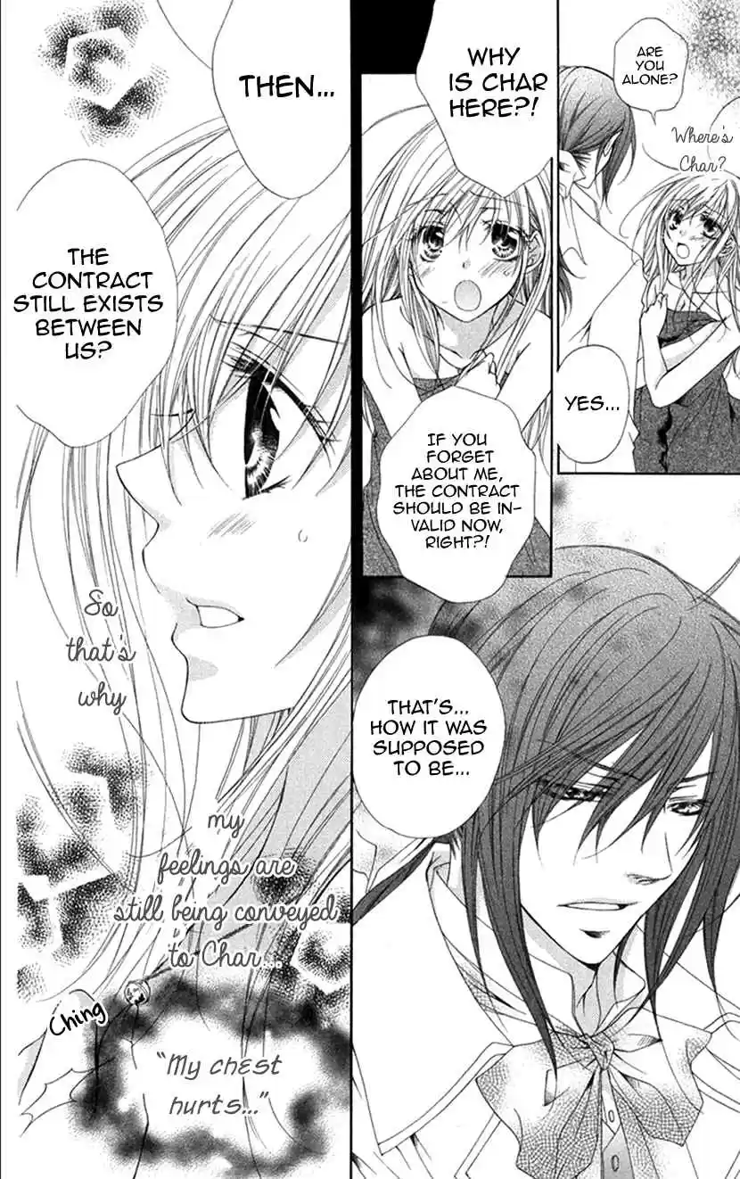 Koiiro Devil Vol. 4 Ch. 15